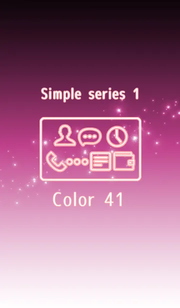 [LINE着せ替え] Simple series 1 -Color 41 - (JP)の画像1