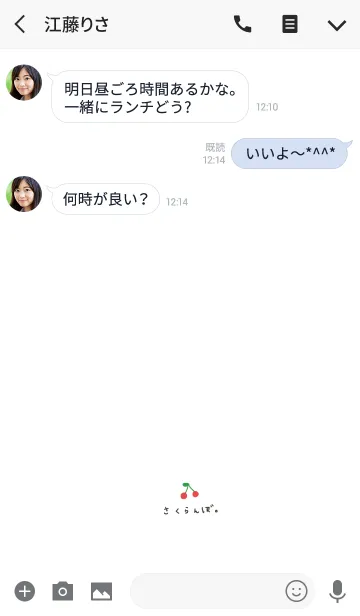 [LINE着せ替え] さくらんぼ＆ホワイトの画像3