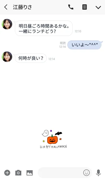 [LINE着せ替え] ハロウィン。シンプルかわいい！の画像3