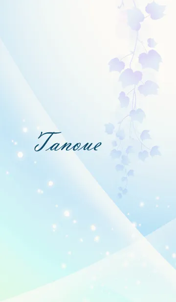 [LINE着せ替え] No.590 たのうえ の幸運導く青く綺麗な着替の画像1