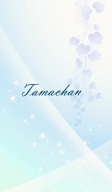 [LINE着せ替え] No.596たまちゃんの幸運導く青く綺麗な着替の画像1