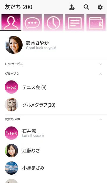 [LINE着せ替え] Simple series 1 -Color 42 - (JP)の画像2