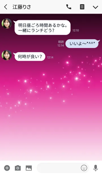 [LINE着せ替え] Simple series 1 -Color 42 - (JP)の画像3