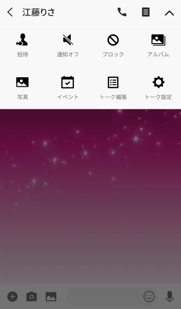 [LINE着せ替え] Simple series 1 -Color 42 - (JP)の画像4