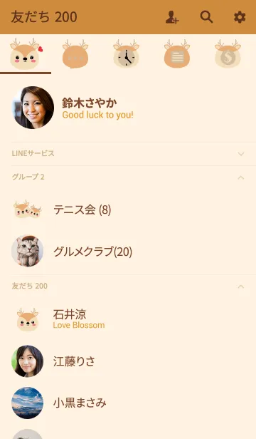 [LINE着せ替え] Face Deer Theme (jp)の画像2