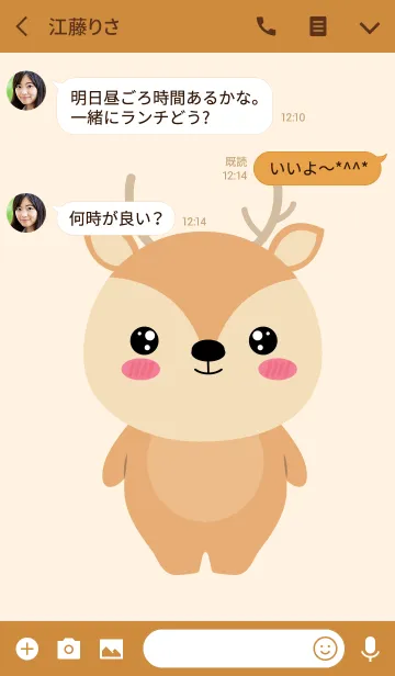 [LINE着せ替え] Face Deer Theme (jp)の画像3