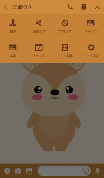 [LINE着せ替え] Face Deer Theme (jp)の画像4