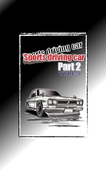 [LINE着せ替え] Sports driving car Part2 TYPE.9の画像1