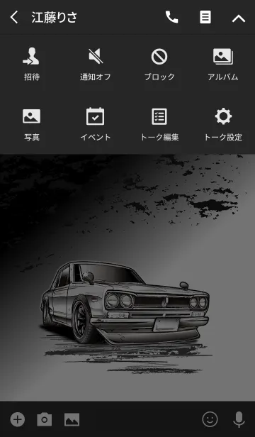 [LINE着せ替え] Sports driving car Part2 TYPE.9の画像4