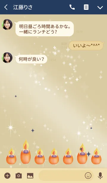 [LINE着せ替え] ネイビー / 風水の情熱的なキャンドルの画像3