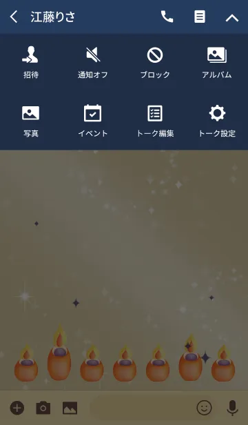 [LINE着せ替え] ネイビー / 風水の情熱的なキャンドルの画像4