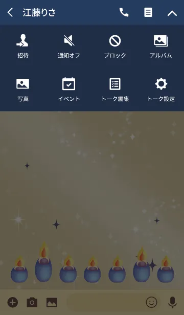 [LINE着せ替え] ネイビー / 風水の名声運上昇キャンドルの画像4