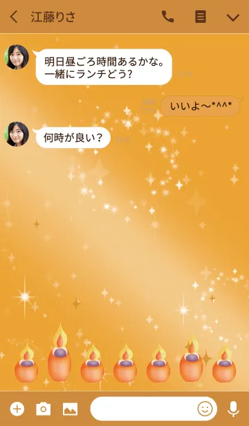 [LINE着せ替え] / 風水の情熱的なキャンドルの画像3