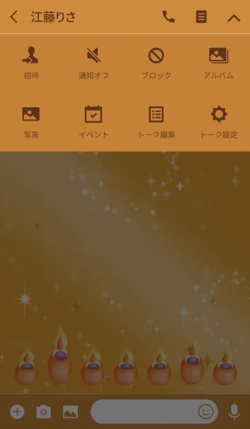 [LINE着せ替え] / 風水の情熱的なキャンドルの画像4