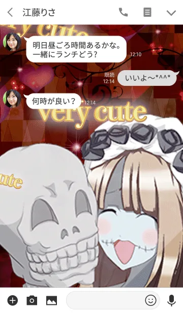 [LINE着せ替え] ラブリーハロウィン とっても可愛いの画像3