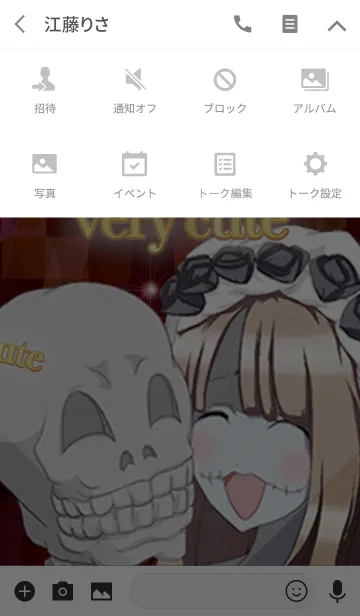 [LINE着せ替え] ラブリーハロウィン とっても可愛いの画像4