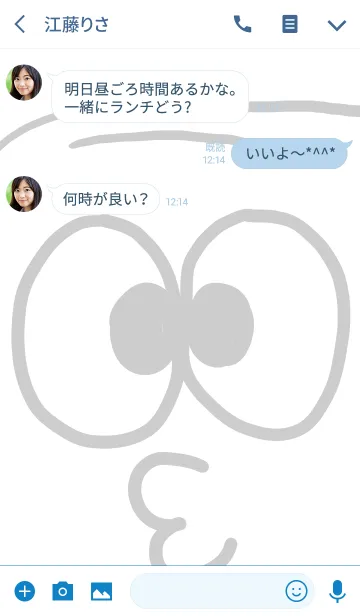 [LINE着せ替え] POTETOの画像3