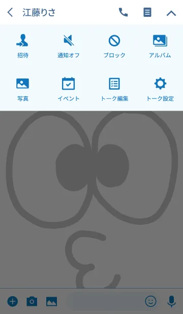 [LINE着せ替え] POTETOの画像4