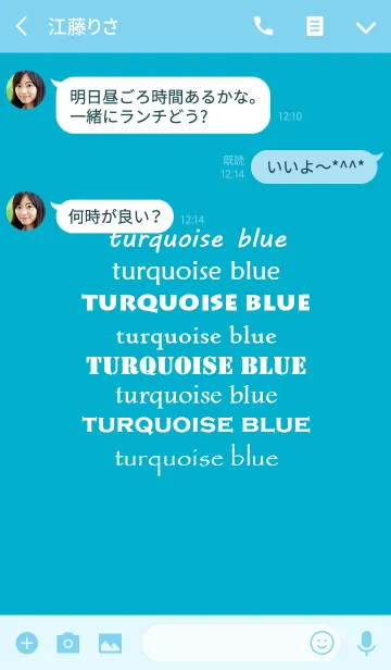 [LINE着せ替え] the turquoise blueの画像3