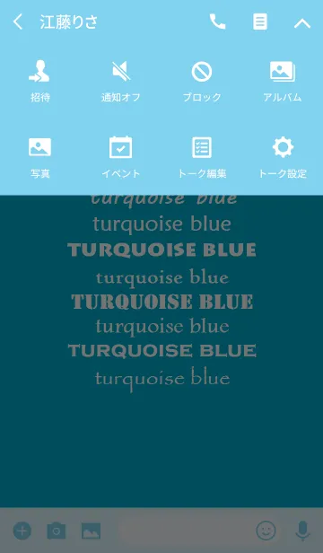 [LINE着せ替え] the turquoise blueの画像4