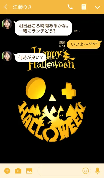 [LINE着せ替え] ♥ペア♥Happy Halloween Ver1の画像3