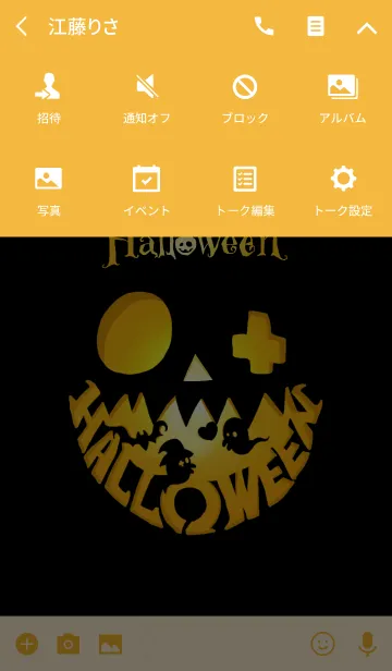 [LINE着せ替え] ♥ペア♥Happy Halloween Ver1の画像4