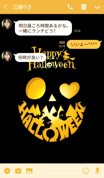 [LINE着せ替え] ♥ペア♥Happy Halloween Ver2の画像3