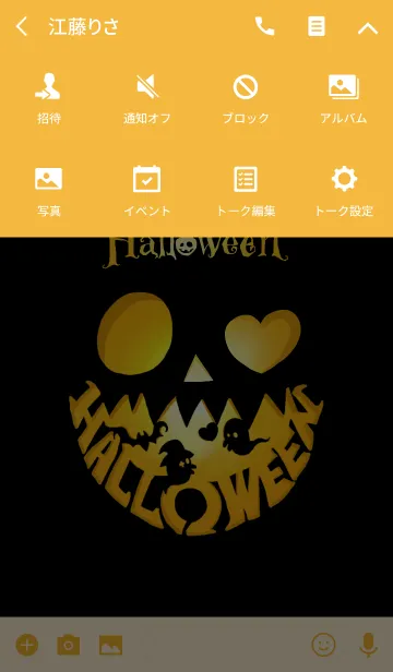 [LINE着せ替え] ♥ペア♥Happy Halloween Ver2の画像4