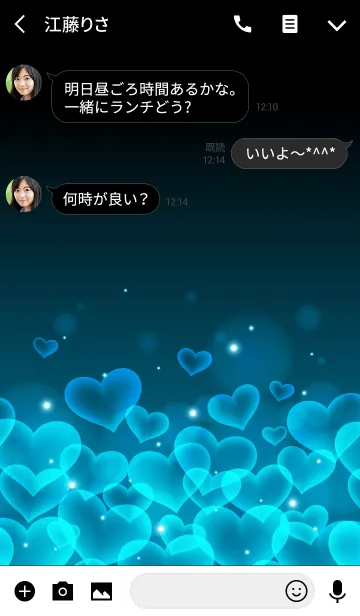 [LINE着せ替え] LOVE CERULEAN BLUE LIGHT HEART.の画像3
