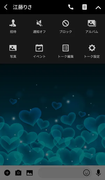 [LINE着せ替え] LOVE CERULEAN BLUE LIGHT HEART.の画像4