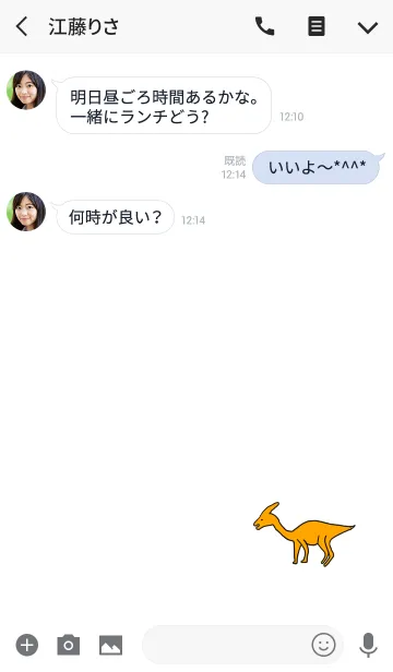 [LINE着せ替え] ゆる恐竜その4の画像3