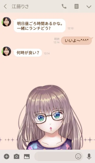 [LINE着せ替え] メガネっ娘の画像3