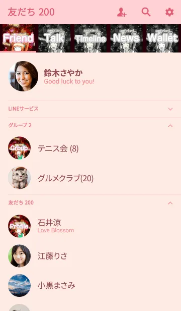 [LINE着せ替え] ラブリーハロウィン 驚いたの画像2