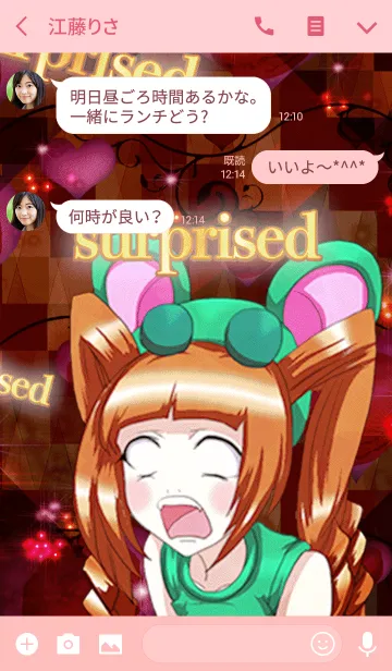 [LINE着せ替え] ラブリーハロウィン 驚いたの画像3