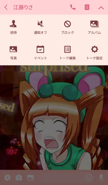 [LINE着せ替え] ラブリーハロウィン 驚いたの画像4