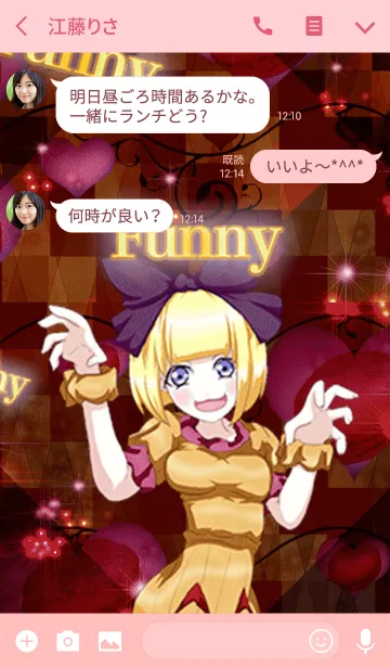 [LINE着せ替え] ラブリーハロウィン おどけるの画像3