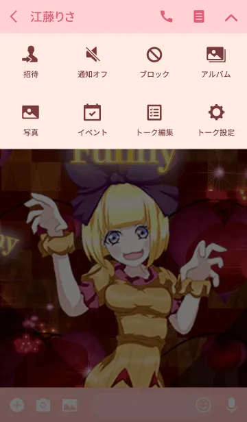 [LINE着せ替え] ラブリーハロウィン おどけるの画像4