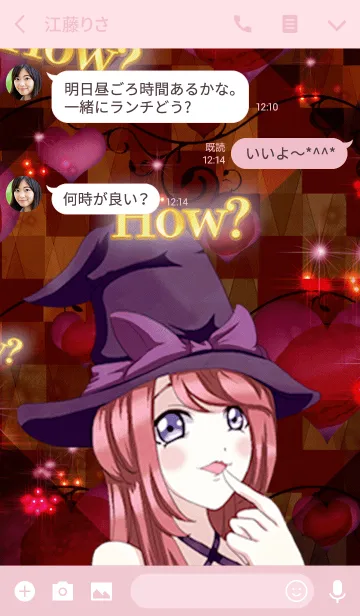 [LINE着せ替え] ラブリーハロウィン どう？の画像3