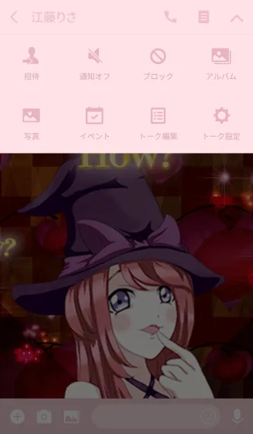 [LINE着せ替え] ラブリーハロウィン どう？の画像4