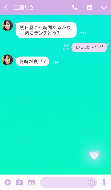 [LINE着せ替え] 真実を知るハートライトブルーの画像3