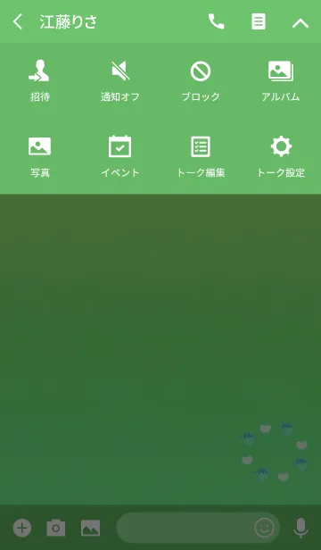 [LINE着せ替え] 幸運のイチゴハートグリーンブルーの画像4