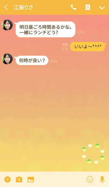 [LINE着せ替え] 幸運のイチゴハートオレンジ2の画像3