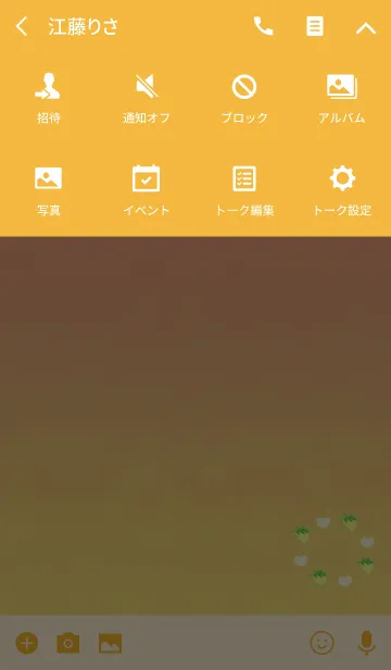 [LINE着せ替え] 幸運のイチゴハートオレンジ2の画像4