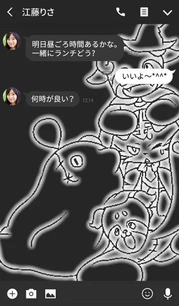 [LINE着せ替え] いたずらWぱんだ(ハロウィン)の画像3