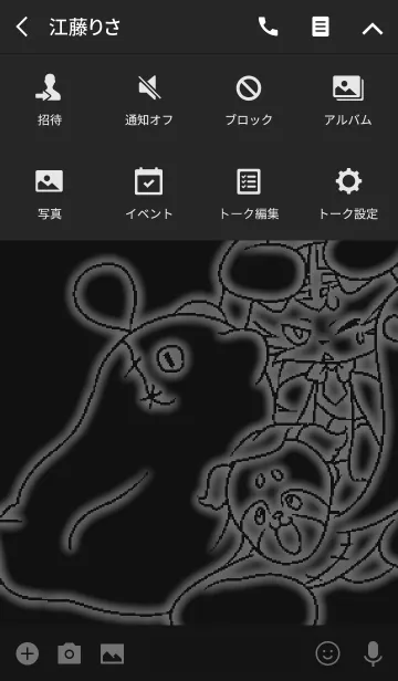 [LINE着せ替え] いたずらWぱんだ(ハロウィン)の画像4