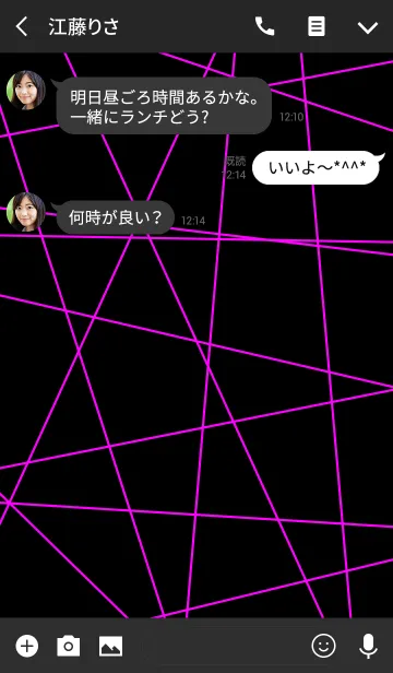 [LINE着せ替え] スレンダーガーデン <ピンク/ブラック>の画像3