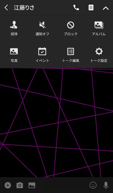 [LINE着せ替え] スレンダーガーデン <ピンク/ブラック>の画像4