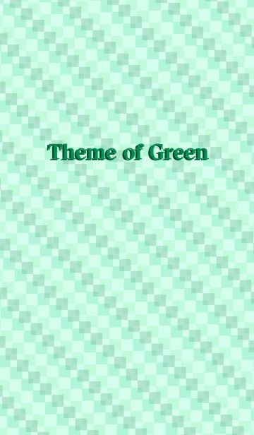 [LINE着せ替え] 緑色のテーマの画像1