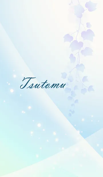 [LINE着せ替え] No.629 つとむ の幸運導く青く綺麗な着替の画像1