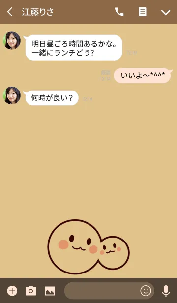 [LINE着せ替え] Smile Days[Natural]の画像3